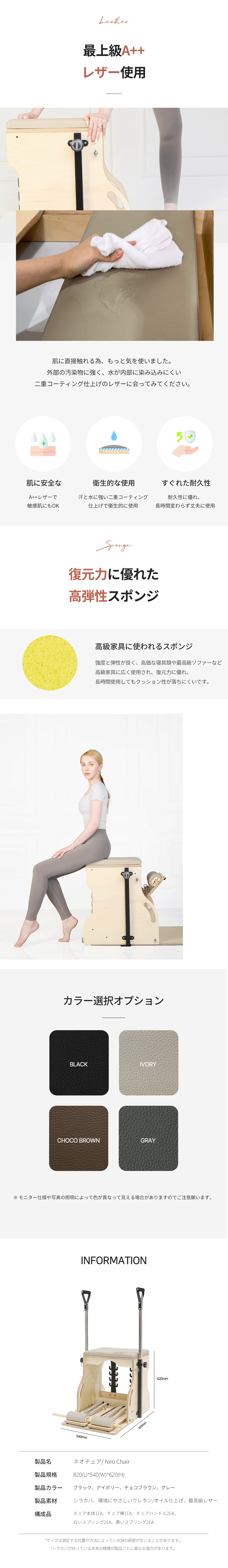 네오체어_상세페이지_번역완_4.gif