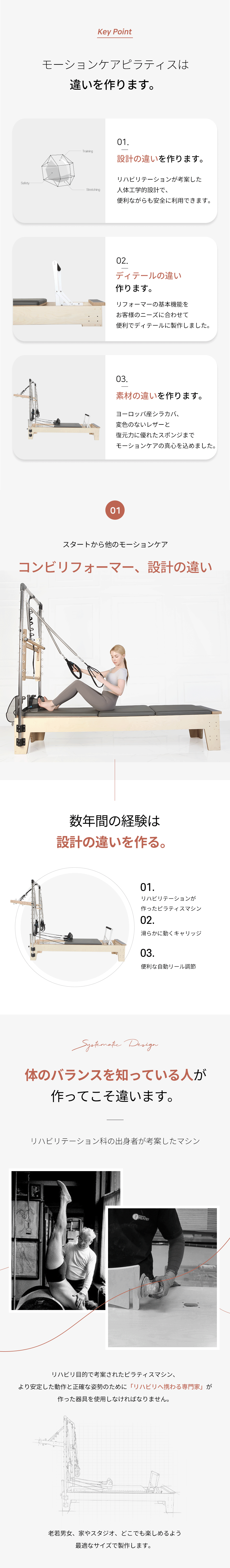 네오콤비리포머_상세페이지_번역완_2.gif