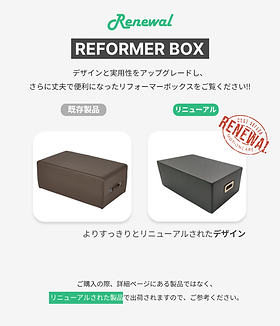 REFORMER BOX | Motioncare Pilates