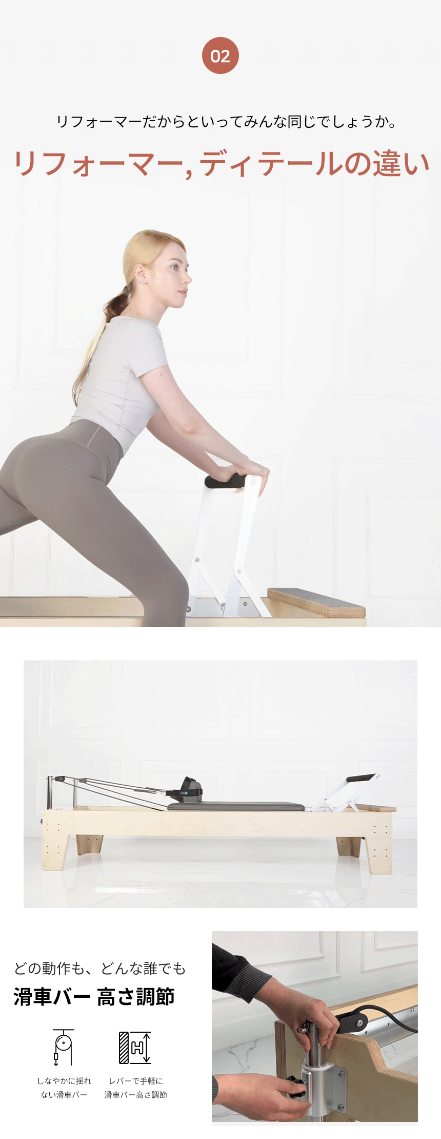 NEO REFORMER | Motioncare Pilates