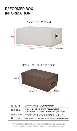 REFORMER BOX | Motioncare Pilates