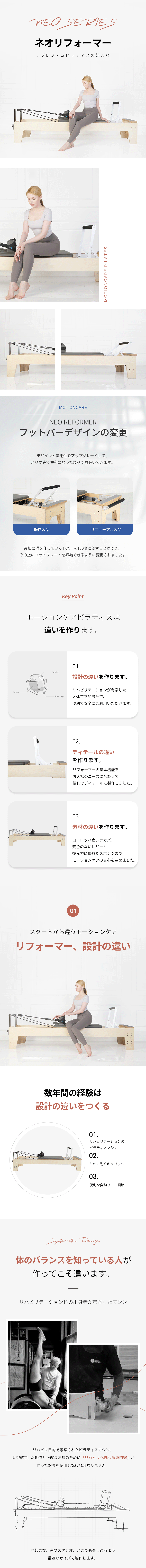 NEO1.gif