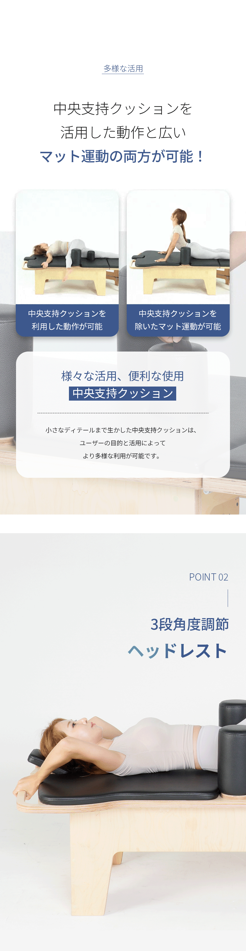 멀티스트레칭베드_상세페이지_2.gif
