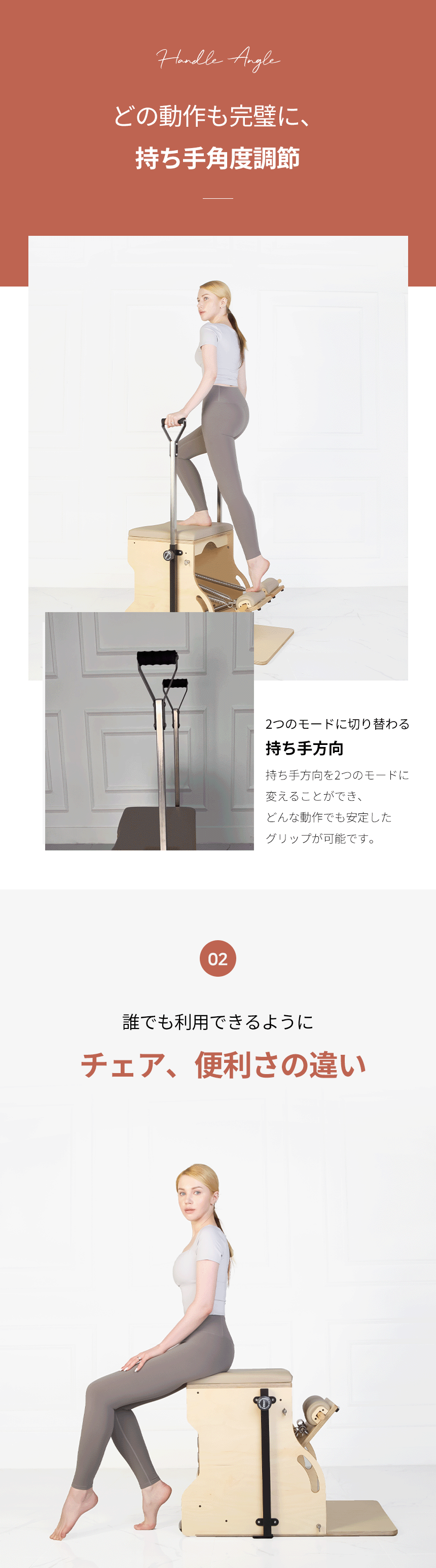네오체어_상세페이지_번역완_2.gif