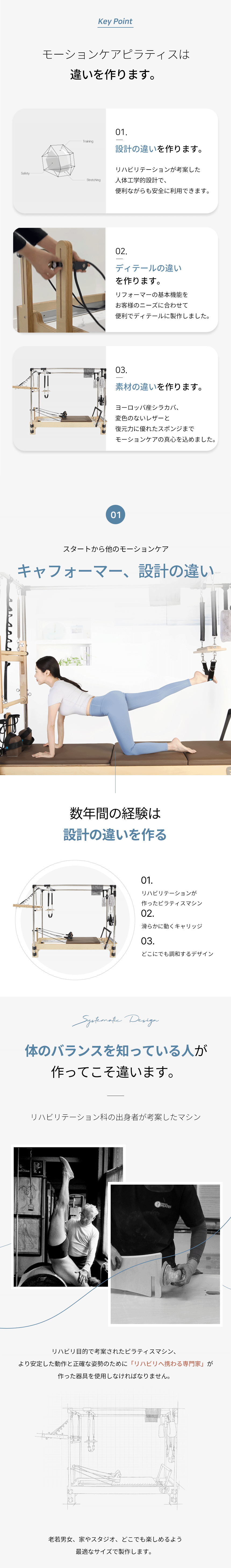 에코캐포머_상세페이지_번역완_2.gif