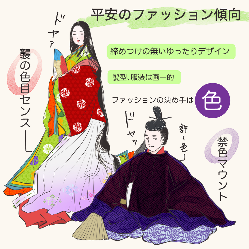 平安おしゃれさん2_出力_002.png