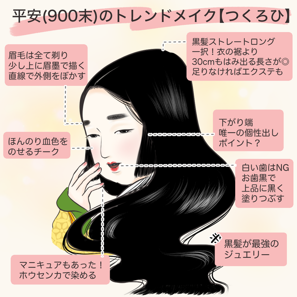 平安おしゃれさん1_出力_002.png