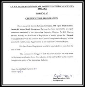 Cornea Transplant Certificate of Krishna Netralaya Gurgaon