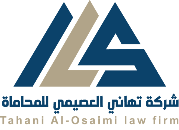 صورة الكاتب: شركة تهاني العصيمي للمحاماة