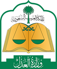 شركة تهاني العصيمي للمحاماة