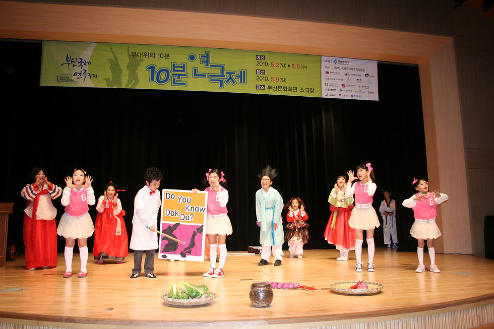 10분 연극제 프로젝트