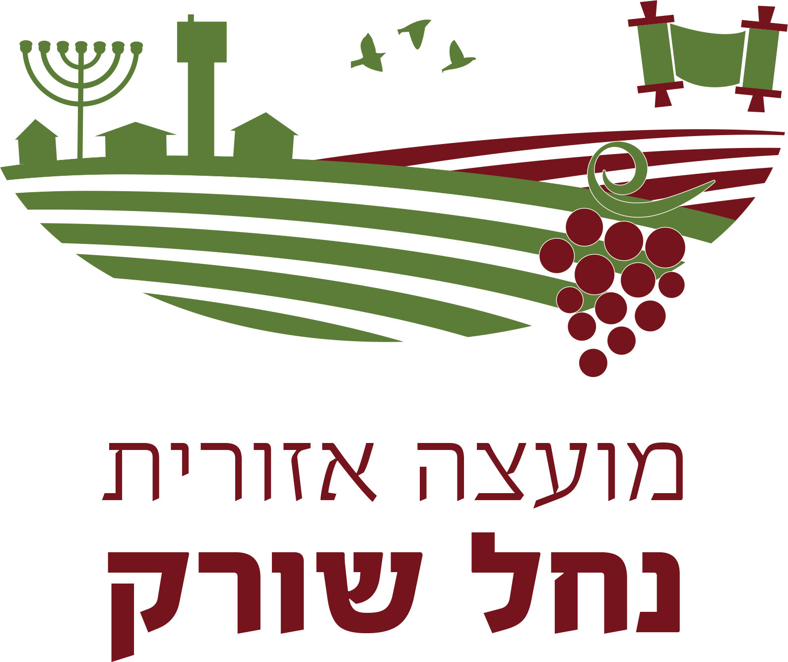 מועצה אזורית נחל שורק