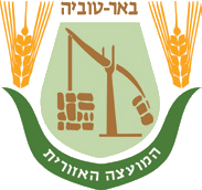 מועצה אזורית באר טוביה