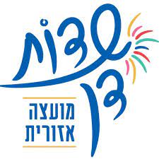 שדות דן