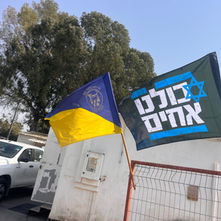 14.8.25 שישי שלום🙋‍♂️ סיכום שבועי מחמ"ל חיילים ומרלו"ג ארצי.