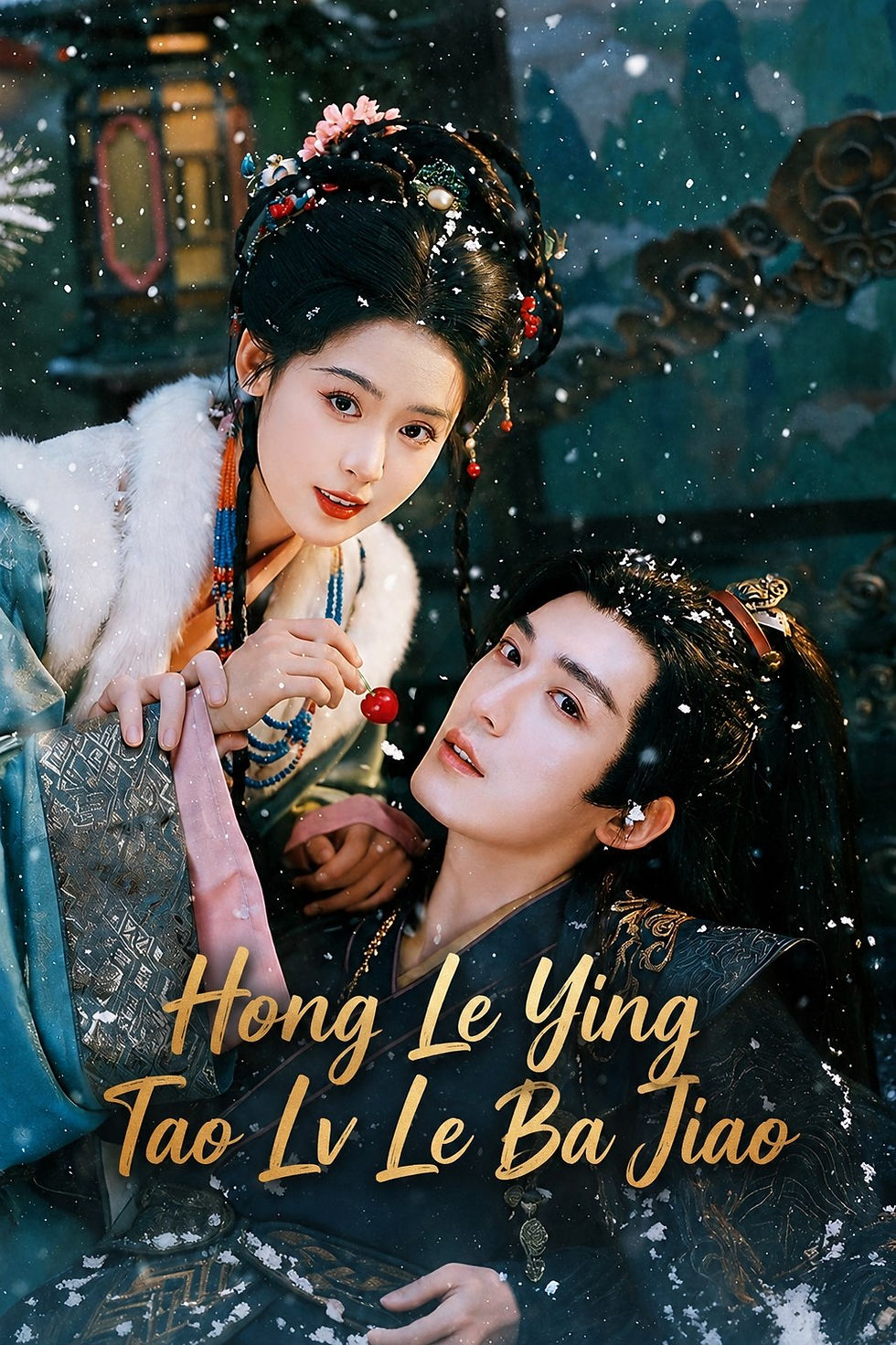 Hong Le Ying Tao Lv Le Ba Jiao