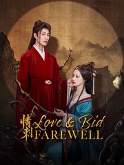 Love & Bid Farewell