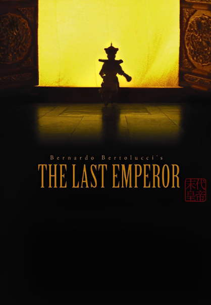 The Last Emperor
