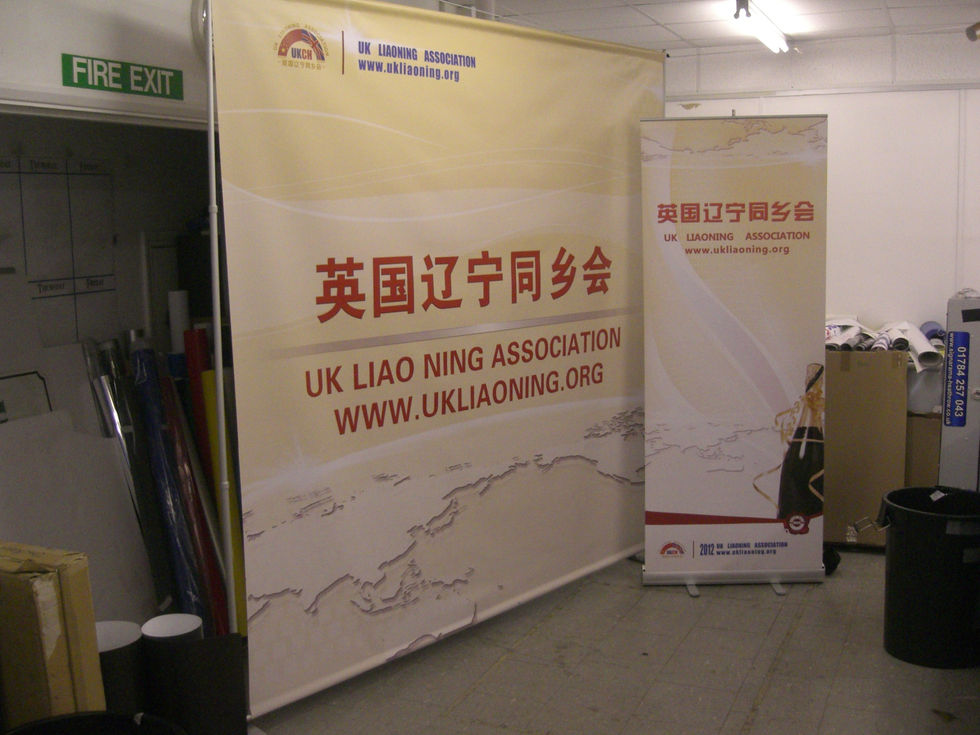 Large banner display with frame