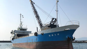 第二・心海 | 内航船 | 株式会社 藤進