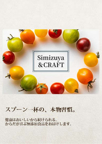 サムネイル： 【ギフト】清水屋バラエティセット