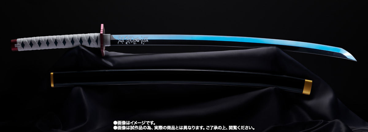 PROPLICA NICHIRIN SWORD GIYU TOMIOKA