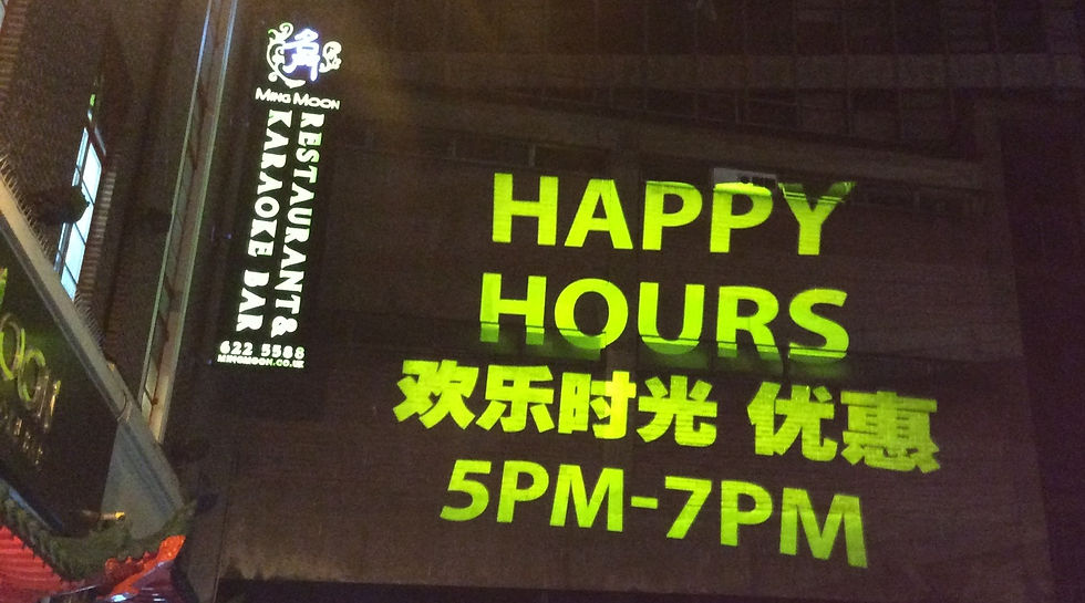 Custom Glass Gobo - Happy Hours