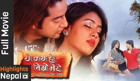 Shevri Full Movie In Hd Download Utorrent