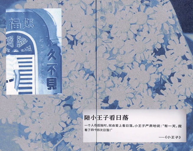 Blue Zine 5.jpg