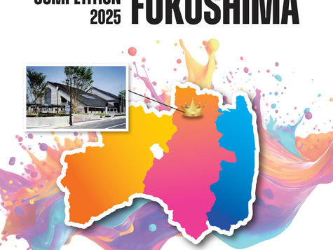 第53回全国大会は福島県で開催です