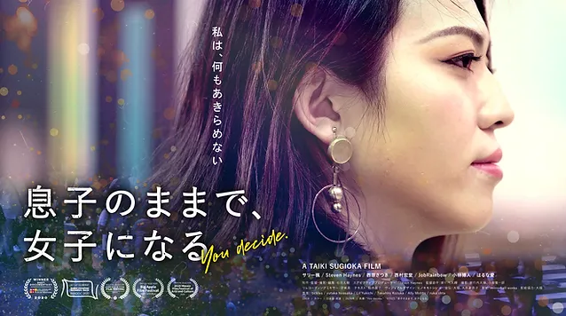 Japanese Youdecide