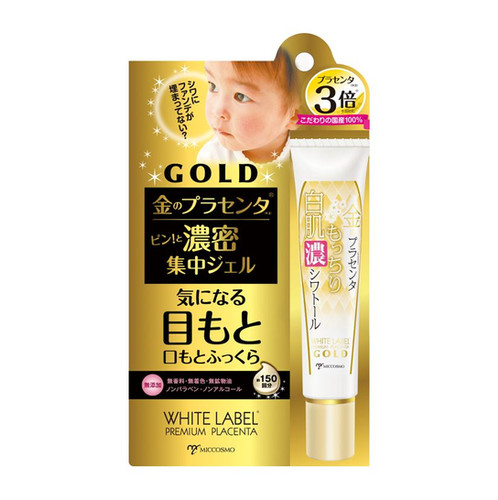 WHITE LABEL PREMIUM PLACENTA RICH GOLD GEL | Miccosmo