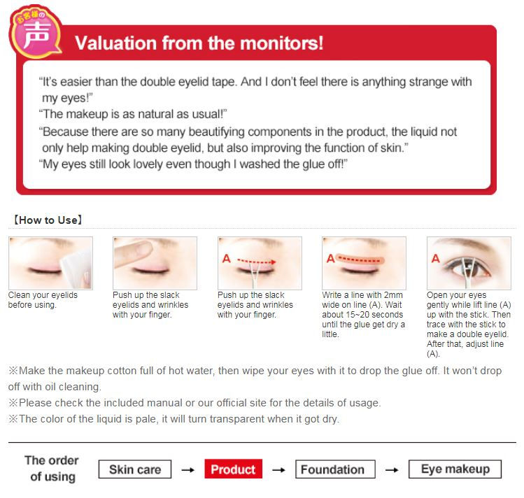 Thumbnail: HURRY HARRY PREMIUM DOUBLE EYELID MAKER
