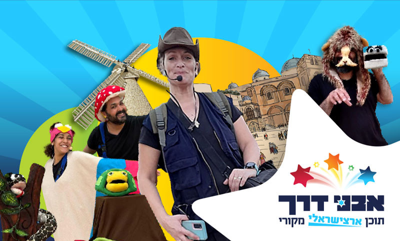 תיאטרון | אבני דרך