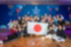 Japan Team