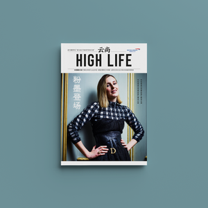 BA High Life China magazine