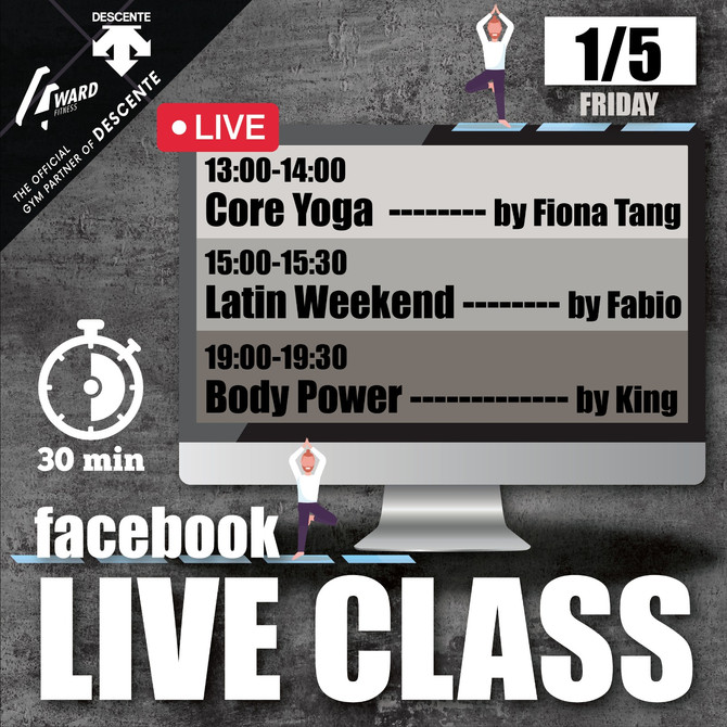 【Live class schedule 1-3/5🗓✨ #停gym不停練】