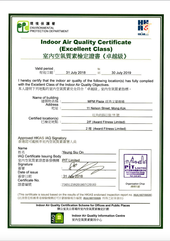 It is Official!