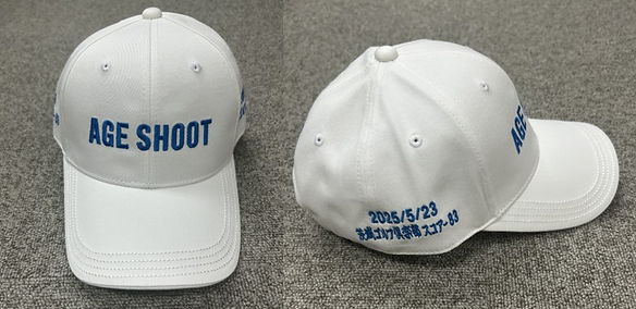 エージシュート　坂口文雄様