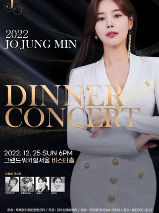 최종셀렉_20221125.png