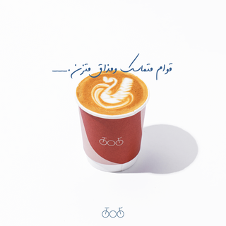 منشور مقهى ترايسكل 