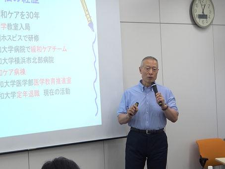 会員様限定動画「北部ブロック研修会アーカイブ ヘルパーとして人生最期を迎える方へのケア~あなた自身の心のケアを含めて~」を公開しました