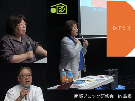会員様限定動画「南部ブロック研修会アーカイブ 若年性認知症・BCP・サ責の役割」を公開しました