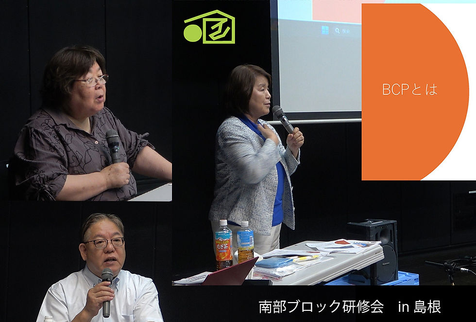 会員様限定動画「南部ブロック研修会アーカイブ　若年性認知症・BCP・サ責の役割」を公開しました