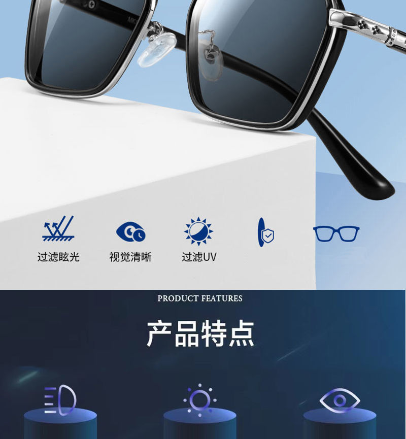 Thumbnail: Intelligent Photochromic Sunglasses for Men Professional Day Night Driver Sungla