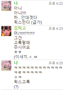 진짜팔줄몰랏지....PNG