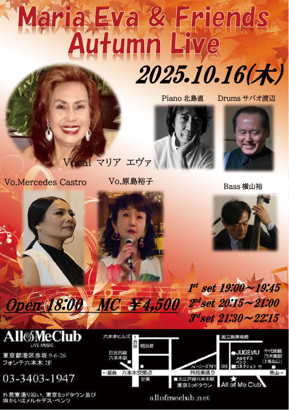 Maria Eva & Friends Autumn Live
