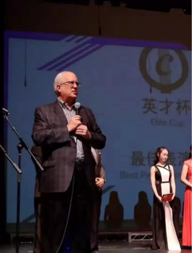 市长在颁奖晚会上致辞