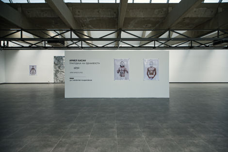 Ariel Hassan, Tragedy Of Equality (Act IV) Museum of Contemporary Art, Skopje