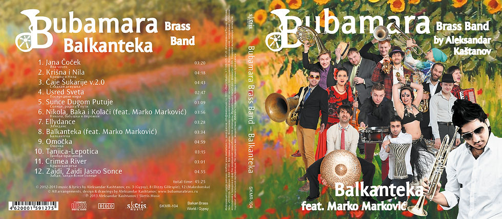 Миниатюра: Bubamara Brass Band - "Balkanteka", 2013